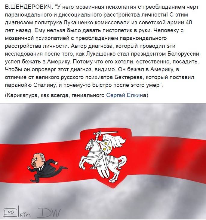 Психопатии — большая медицинская энциклопедия